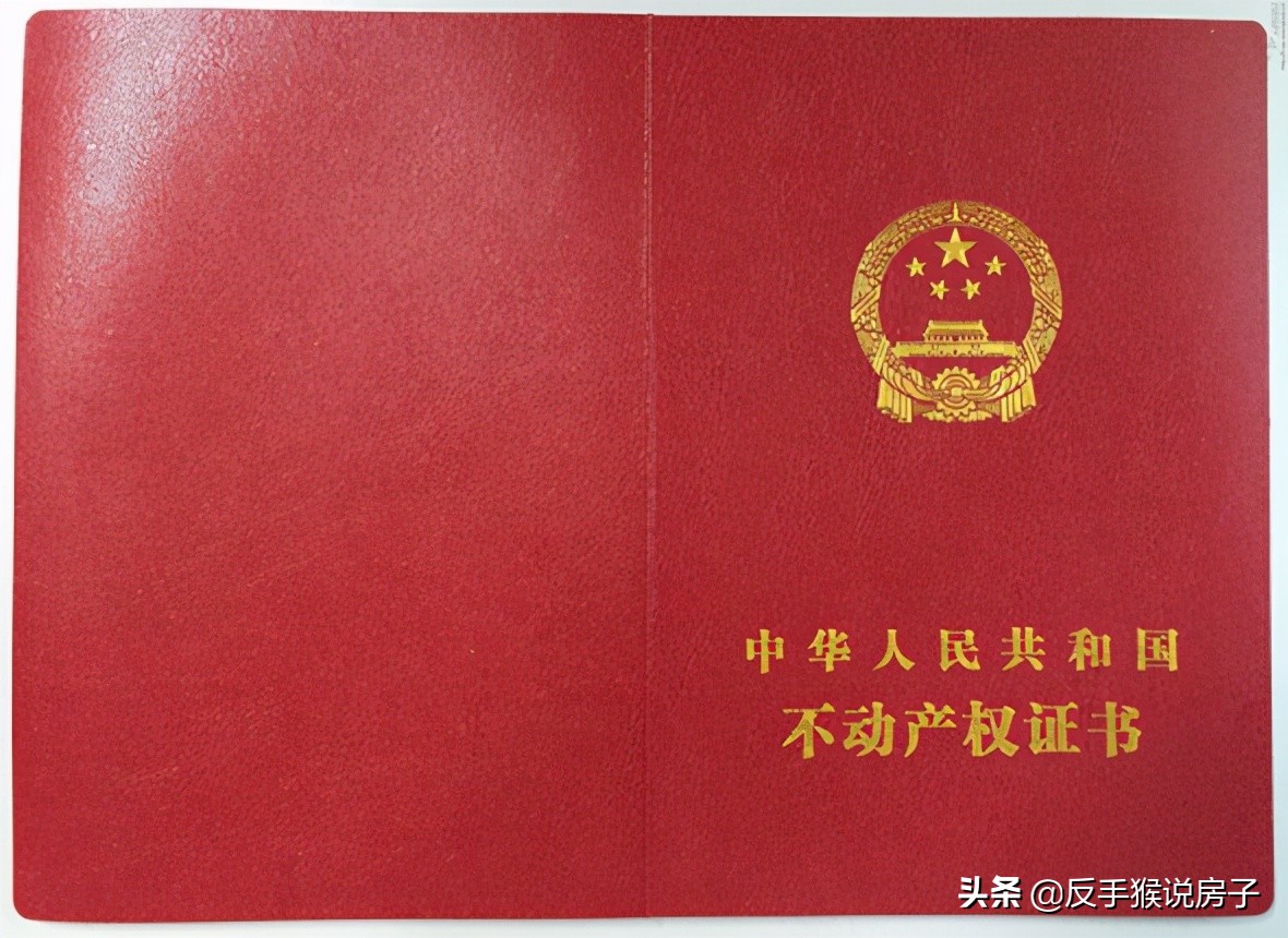 买房拿发票注意什么,买房时有发票不办房本了好吗