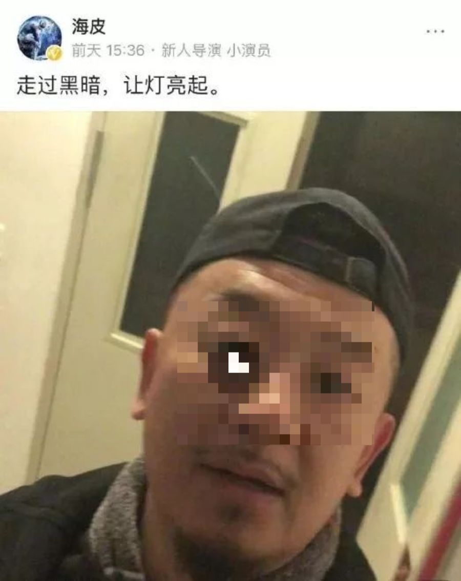 黄海波嫖娼怎样定性和处罚,嫖娼怎样定性和处罚黄海波