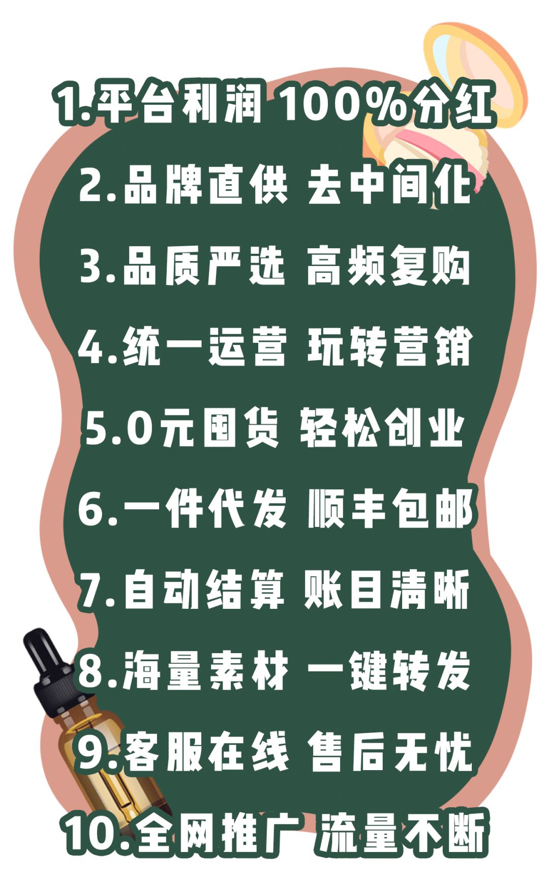 把假发都取下来,把假发摘下来