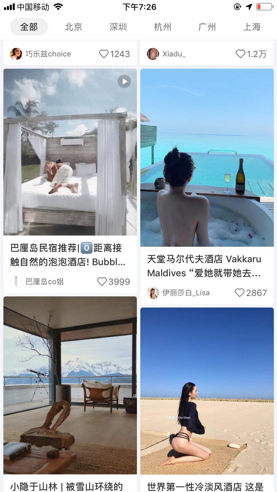 小红书被下架原因最新,小红书如何整改低俗内容