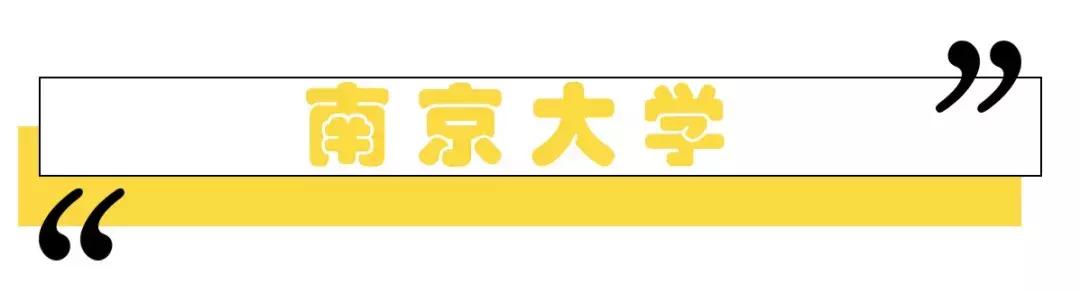 南京大学生爱吃的美食排行,南京大学的美食有哪些