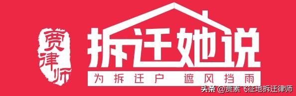 拆迁安置小区好吗,住安置小区什么感受