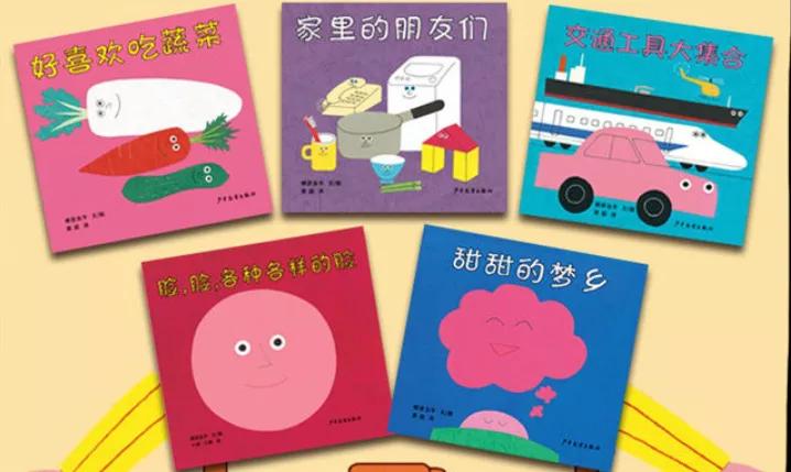 6-7岁经典绘本书单推荐,6-10岁绘本推荐书单