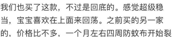 成人10款蚊帐良心测评,最好用的蚊帐测评