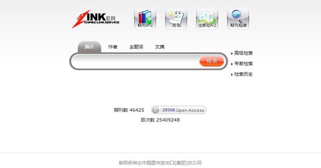 文献免费获取网站,有哪些网站可以免费分析pdf文献