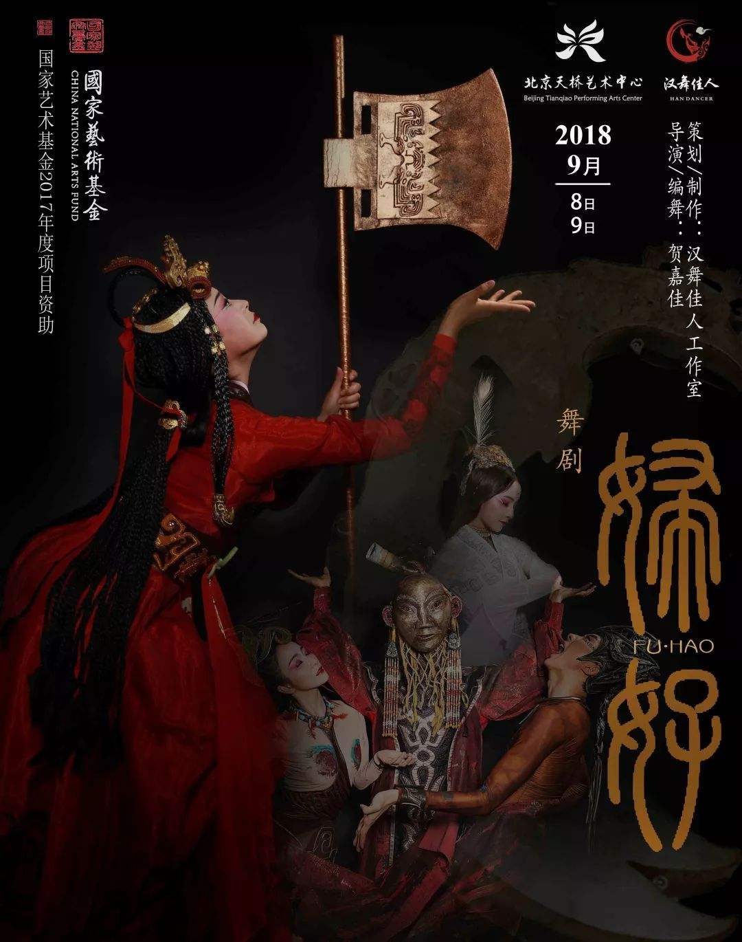 日本韩国中国的传统服装,韩国传统服装vs中国传统服装