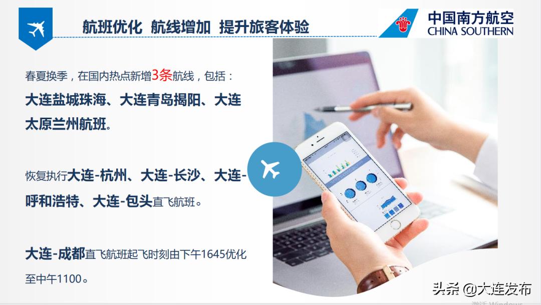 大连出发旅游线路推荐,大连国内航线示意图