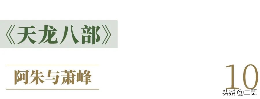 仙剑3再聚首,仙剑三几几年开播