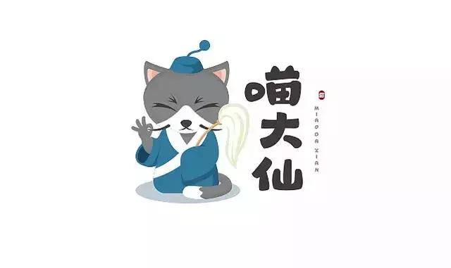 淘宝logo卡通可爱图片,卡通猴图片可爱logo