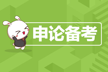 申论高分议论文写作技巧,申论解题思路与写作技巧