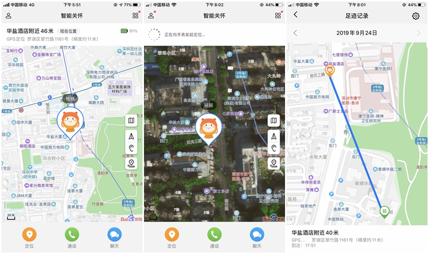 9重精确定位孩子的贴身守护者，华为儿童手表3X体验