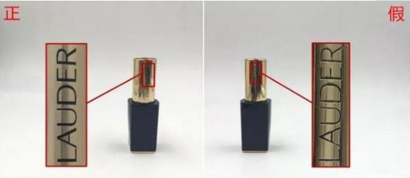 明星都在用的雅诗兰黛口红，名门泽佳315网教你辨真假