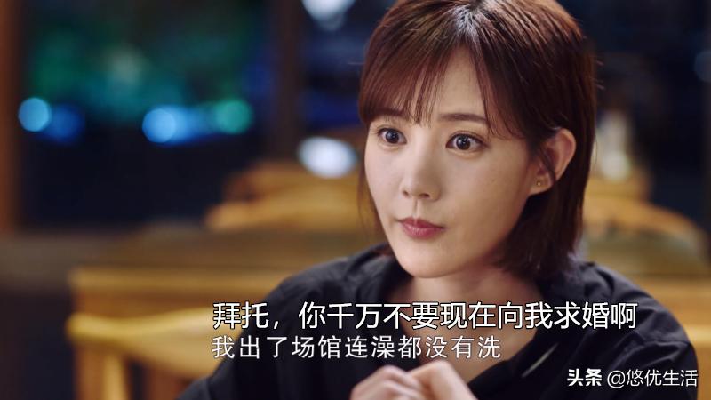 我的时代你的时代吴白表白后续,我的时代你的时代吴白现场表白