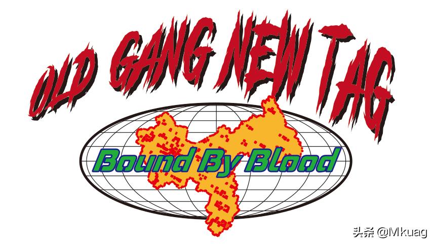 嘞是我和我兄弟哩名曲|《OHMYGOSH》乐评