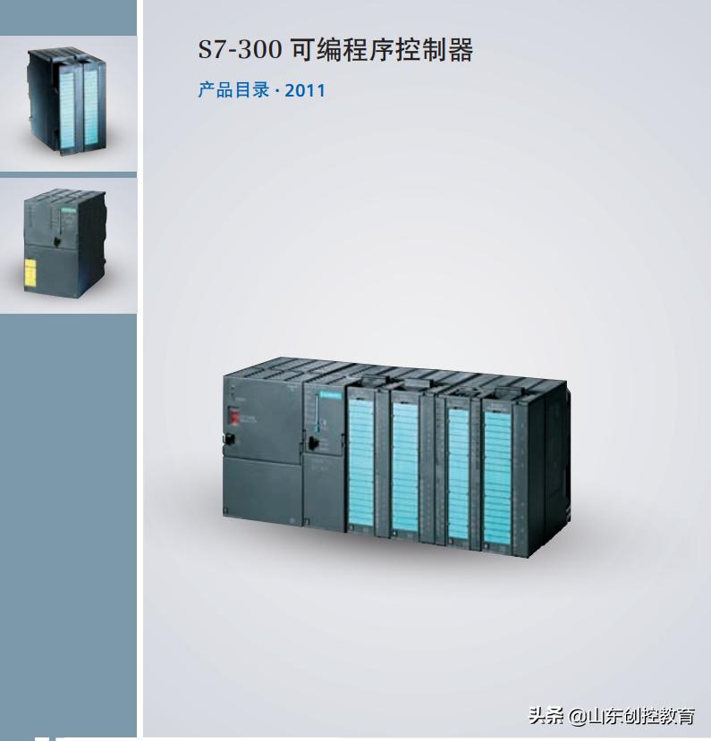西门子s7-400可编程控制器,西门子S7-200可编程控制器