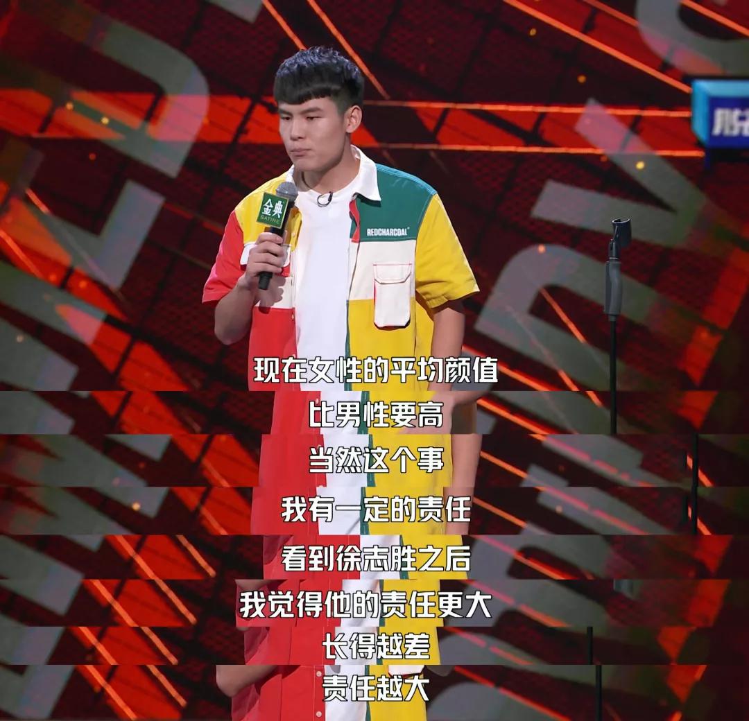 丑男微卷,丑男内心阴暗