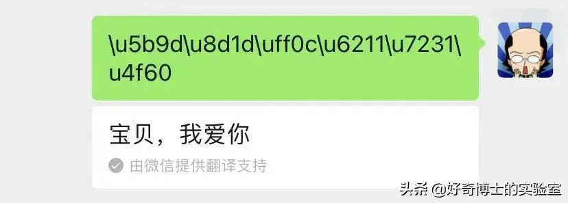 微信奇奇怪怪玩法,微信撩妹技能怎么玩