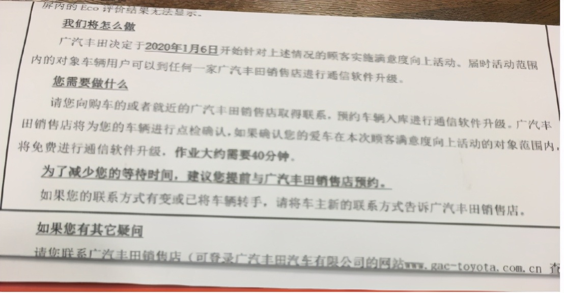 315广汽雷凌,315雷凌标志图片