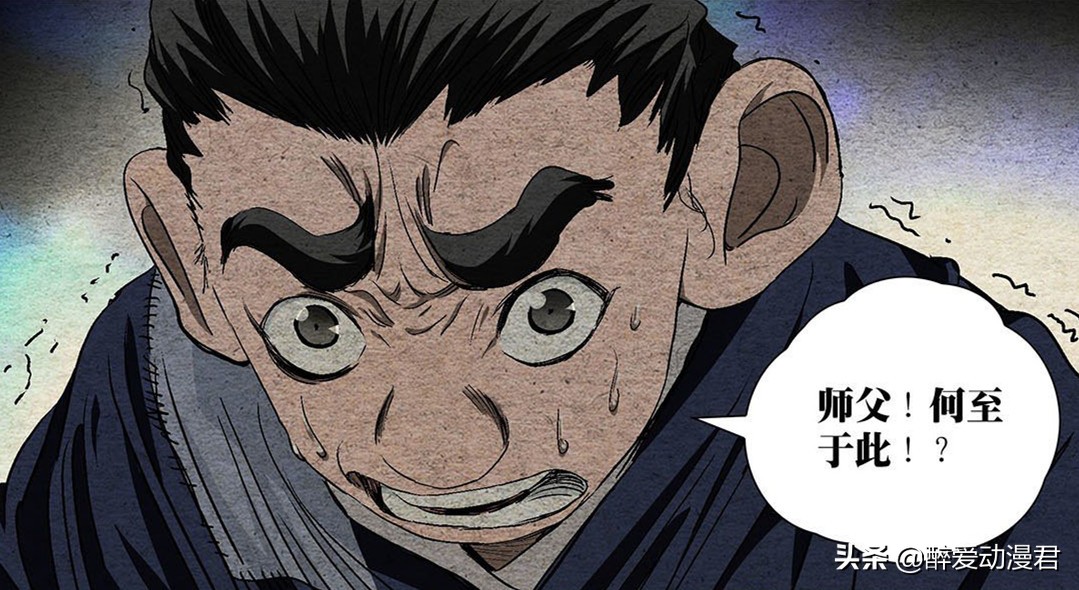 一人之下最强的存在张怀义,一人之下张怀义与各大高手对决