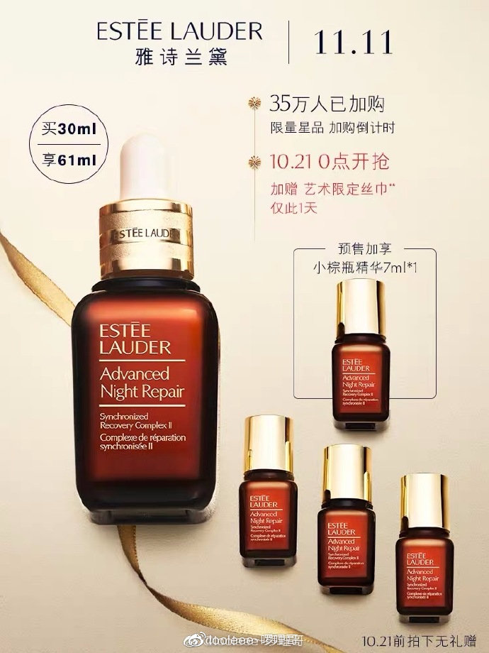 双11最值得买的100款商品清单,双11火爆开售全场商品买一送一