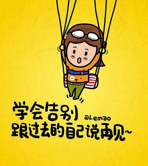 姑娘发文记录10年生活看哭网友,经历10年的感慨