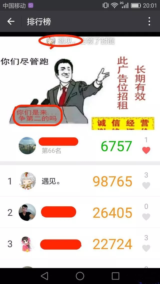 手机游戏新游推广方式,另类运动手游