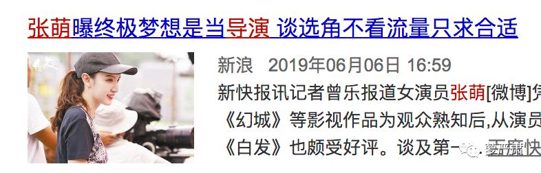 你俩别撕了,你们是互为“世界上的另一个我”啊