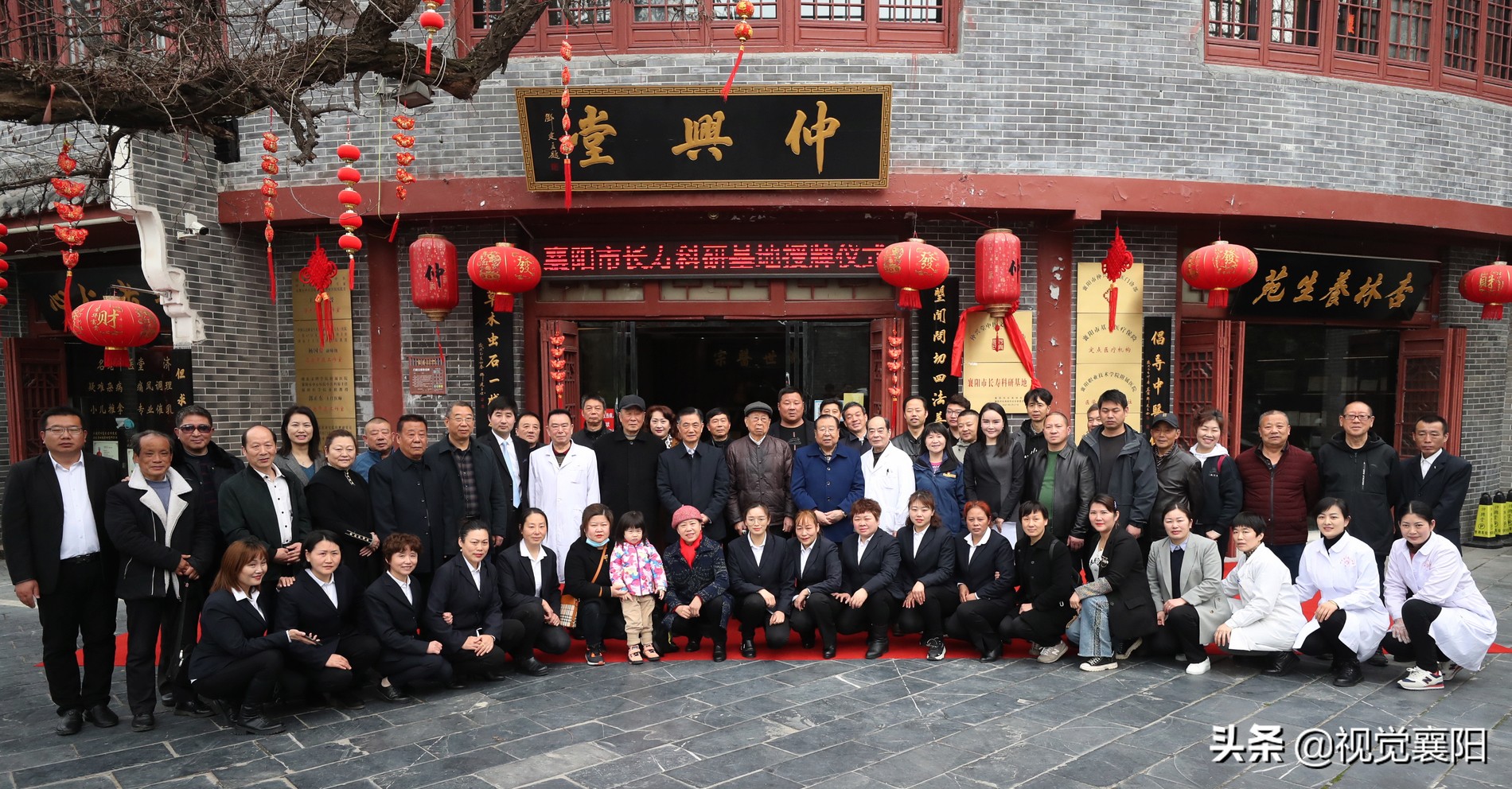 襄阳获批国家科教示范区,湖北襄阳仲兴堂中医馆