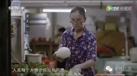 世界美食之都澳门,世界美食之都顺德煮绿豆沙