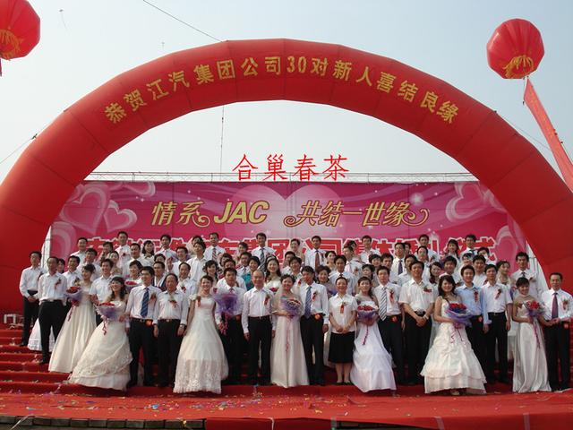 深圳集体婚礼,迪家集体婚礼