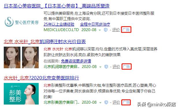 沙漠大干皮敏感肌救星,沙漠干皮救星视频