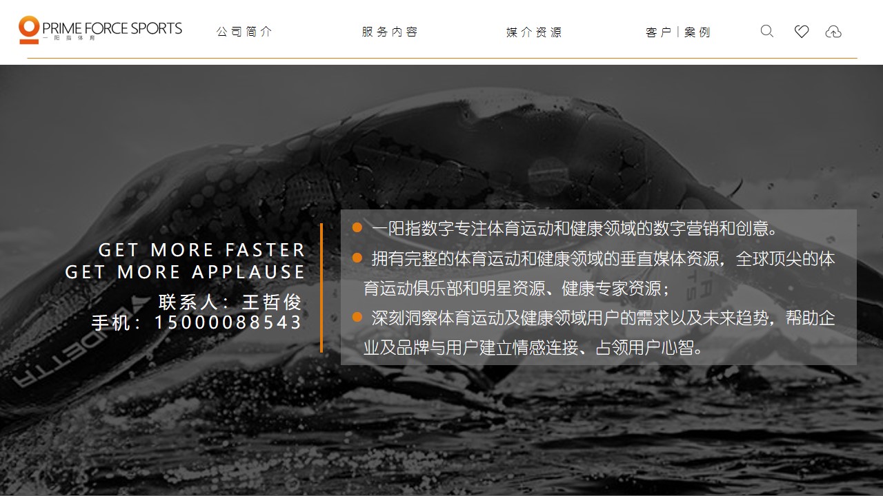 全球体育品牌运营模式,全球体育新闻播报