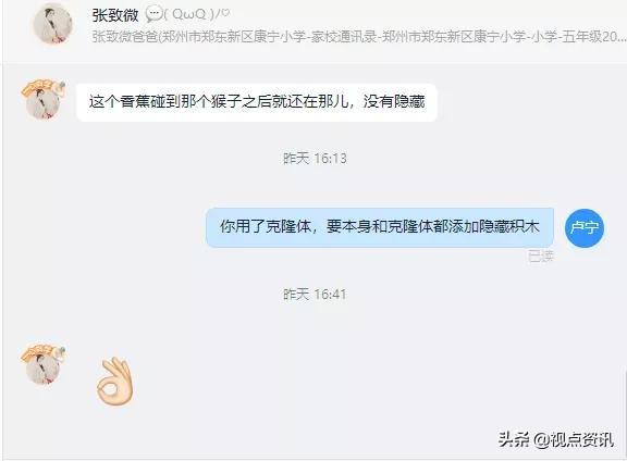 郑东新区康宁小学是不是重点,郑州市康宁小学社团