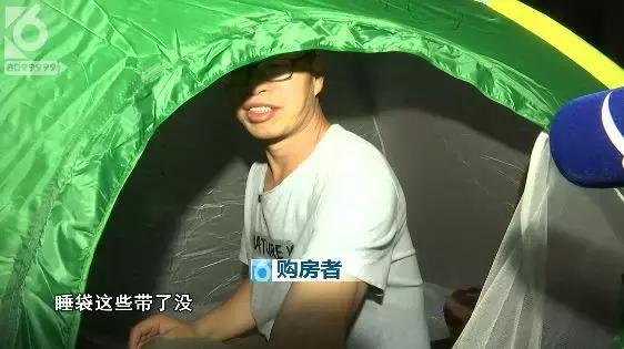 接不到房，汇都国际业主无奈“另类”入住