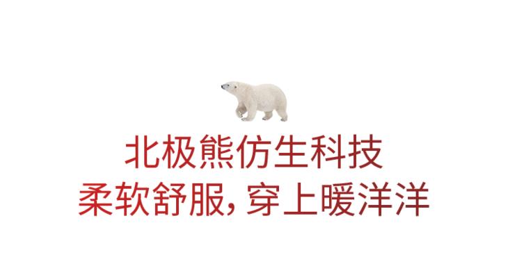 北极熊加绒保暖衣,冬季保暖衣推荐加绒北极绒