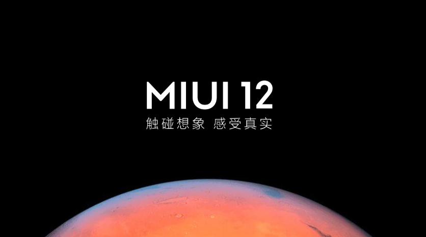 小米miui13适配机型列表,miui13系统发布会的全部亮点