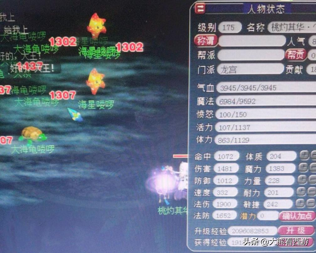 梦幻西游地图bug,梦幻西游地图键失灵