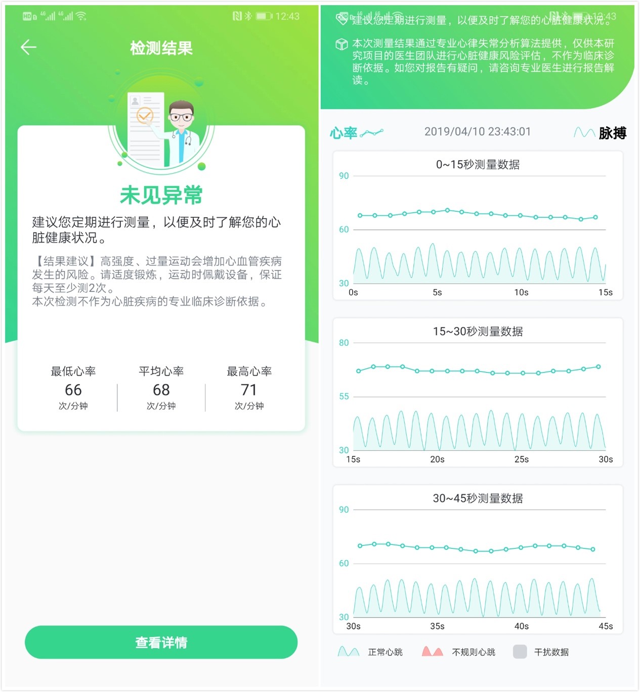 华为watchgt雅致评测,huaweiwatchgt4哪款好用
