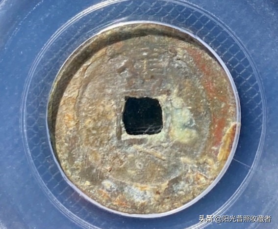 明清存世量稀少的古钱币,宋古钱币价格一览表