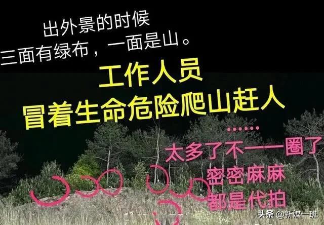 皓衣行被站姐埋伏,皓衣行路透爬楼梯