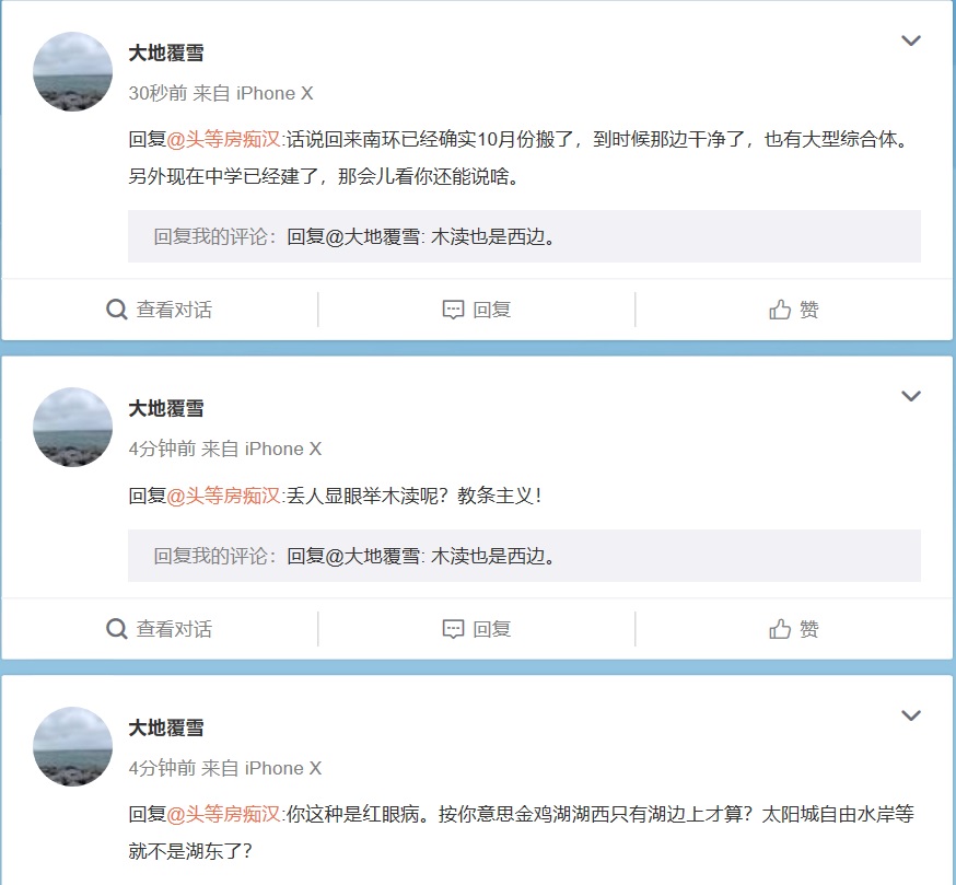 乞丐版尹山湖，工业园区上班族最后的上车地，郭巷板块有前途吗