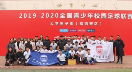 陕西足球从无到有的历程,足球俱乐部时隔百年夺冠