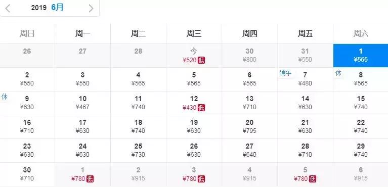 坐不住了！6月机票贼便宜！长春出发，最低…