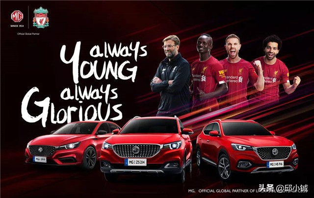 mg名爵成都车展,mg名爵和田