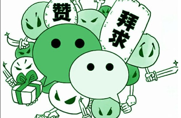 在微信上怎么搞副业,在微信怎样做简历