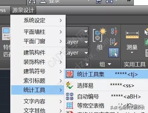 cad与excel表格互转,cad里面的表格如何转化成excel