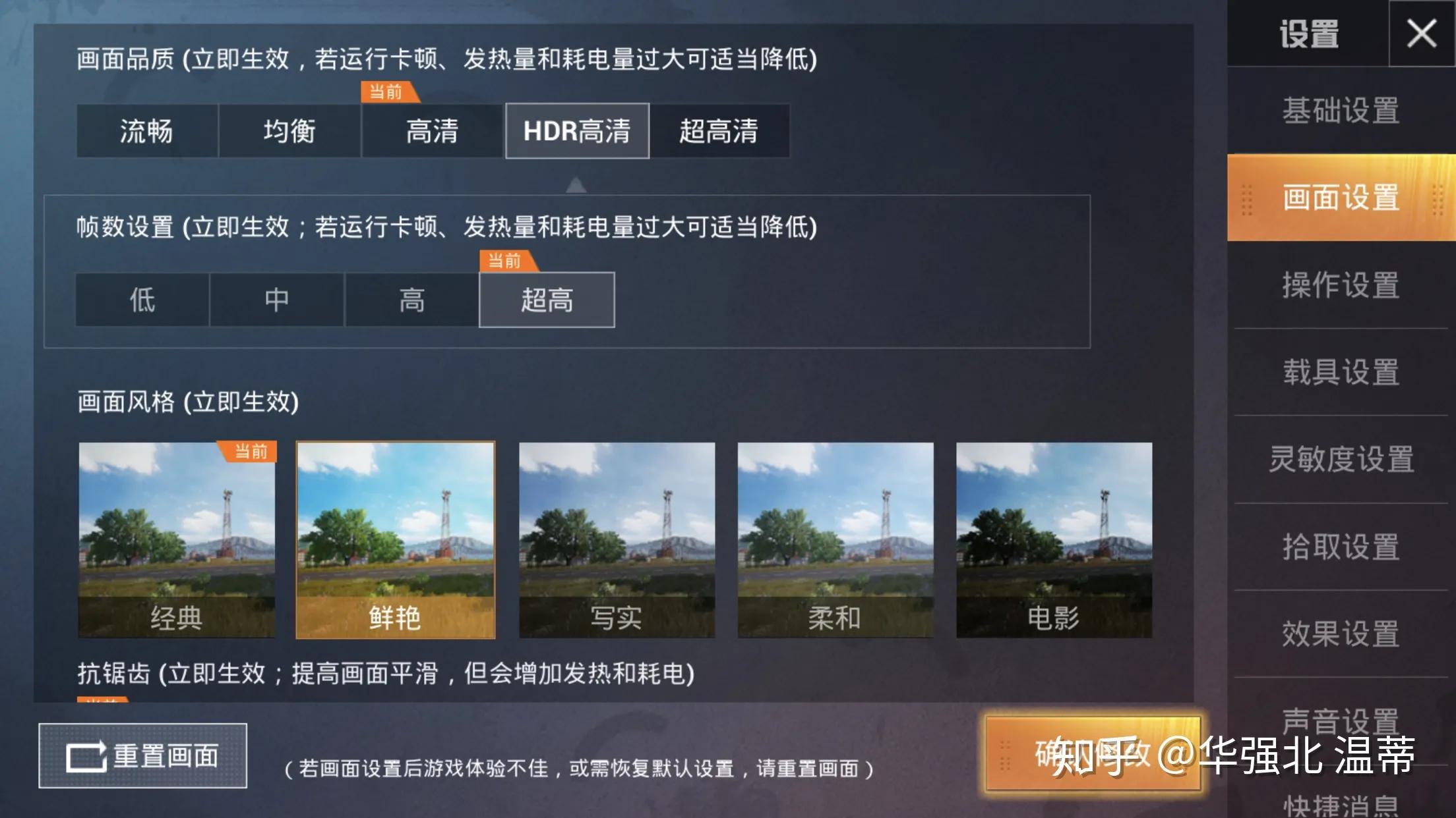 如何在华强北组装一台iphone13,在华强北组装iphone8