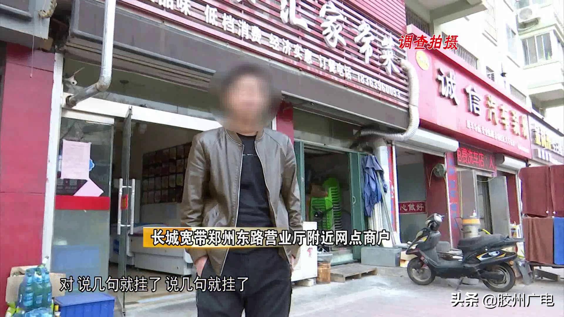 鑳跺窞闀垮煄瀹藉甫瀹㈡湇涓績,鑳跺窞闀垮煄瀹藉甫鎶ヤ慨