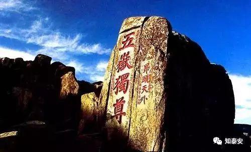 古代君王都在此处求雨？*安泰**不愧是块风水宝地