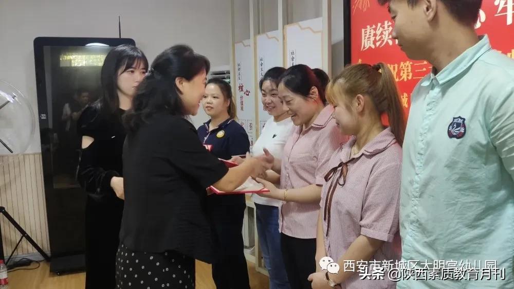 西安市国际港务区教师节表彰大会,西安经开区教育局第37个教师节